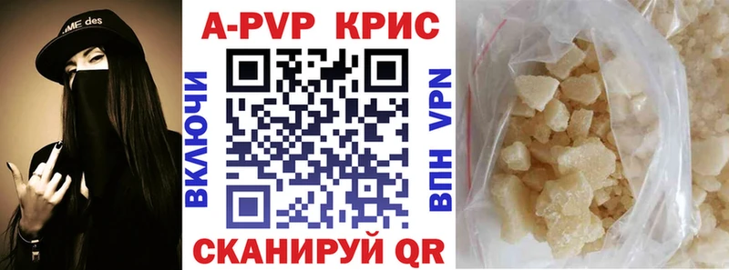 Альфа ПВП СК КРИС  Абаза 