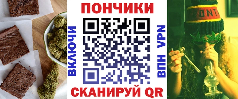 Еда ТГК конопля  магазин    Абаза 