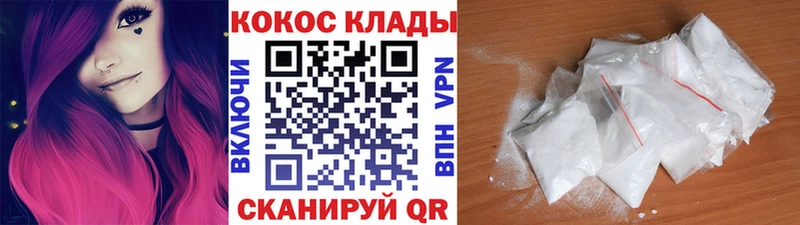 COCAIN 99%  ОМГ ОМГ маркетплейс  Абаза 