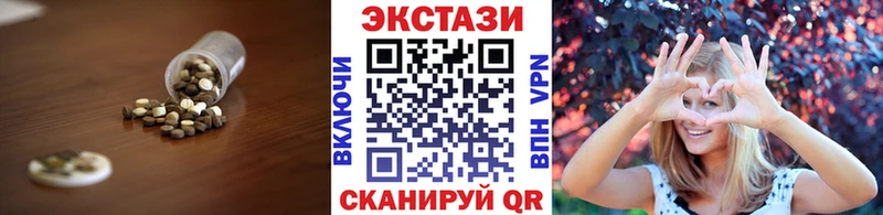 Экстази Punisher  где можно купить   Абаза 