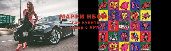 мдпв Армянск