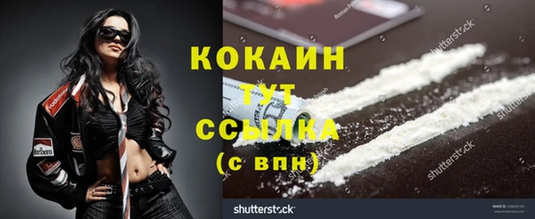 первитин Майский