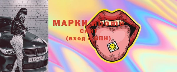 первитин Майский