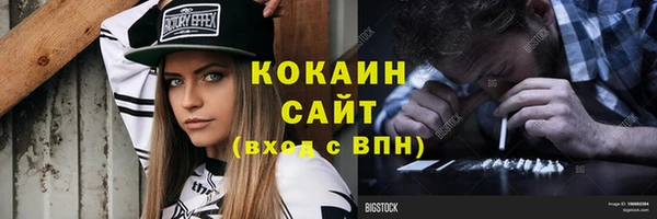 spice Алексин