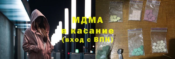 мдпв Армянск