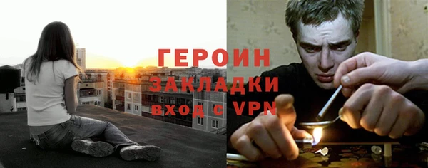 героин Магадан