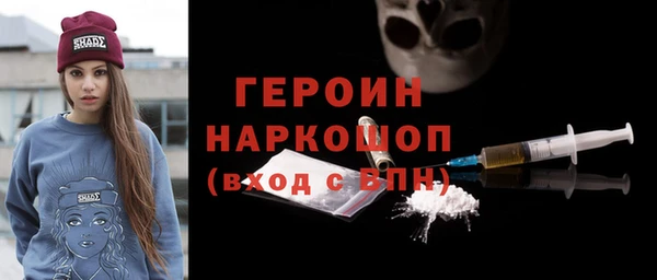 героин Магадан