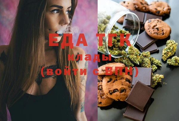 соль курить ск Магас