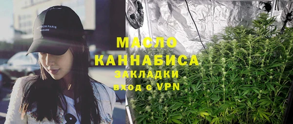 соль курить ск Магас