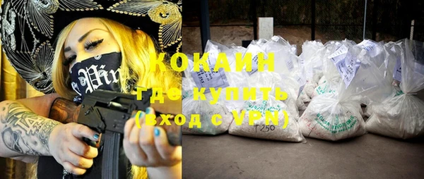 героин Магадан