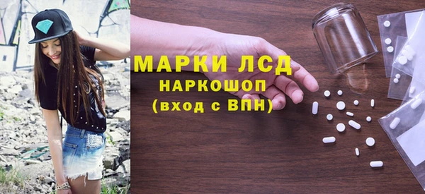 Альфа ПВП Аркадак