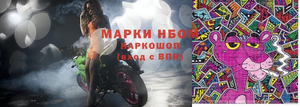 первитин Майский