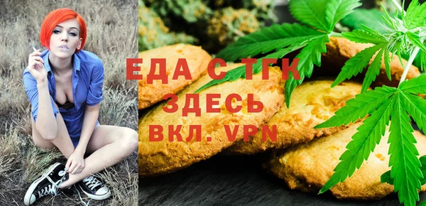 соль курить ск Магас