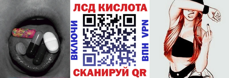 наркошоп Абаза Лсд 25 экстази кислота