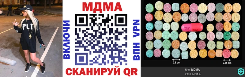 MDMA crystal  omg как зайти  darknet клад  Абаза 