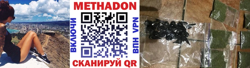 Метадон VHQ Абаза