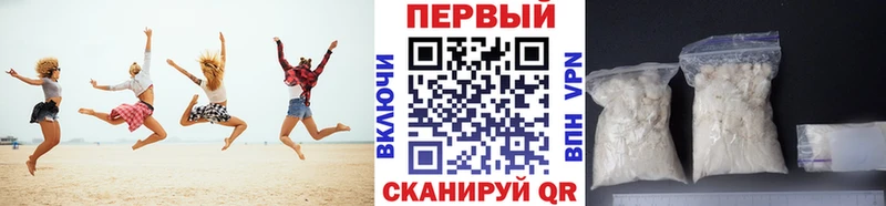 МЕТАМФЕТАМИН винт  Абаза 