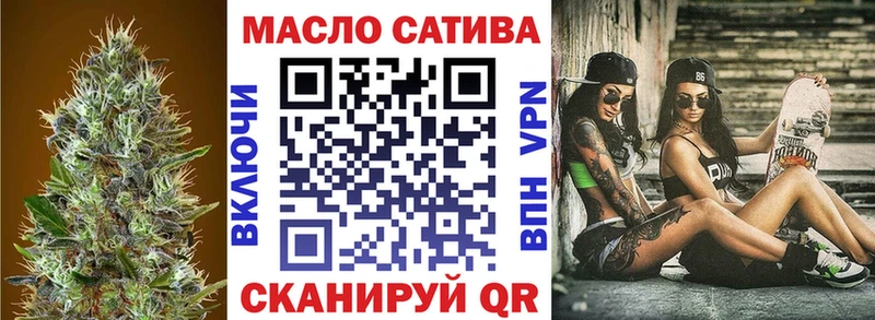 ТГК Wax  Абаза 